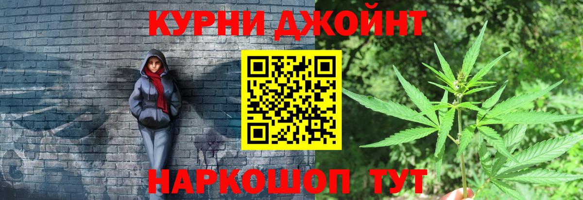 Каннабис семена Коркино