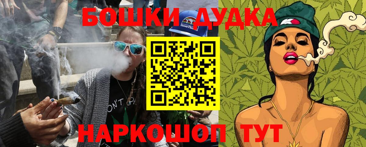 Каннабис индика  Марихуана THC 21%  Коркино  Вход с VPN 