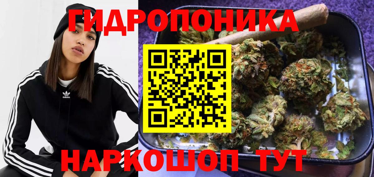 NBOMe Коркино